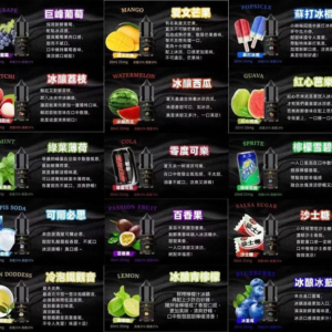 【丁濃度可選】比亞冰讓電子煙煙油 | BIA 35ml/0mg | 35ml/50mg 小煙油